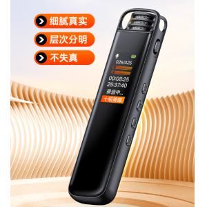 64G智能录音笔高清便携录音器语音转文字设备学生上课开会远距录音机R33